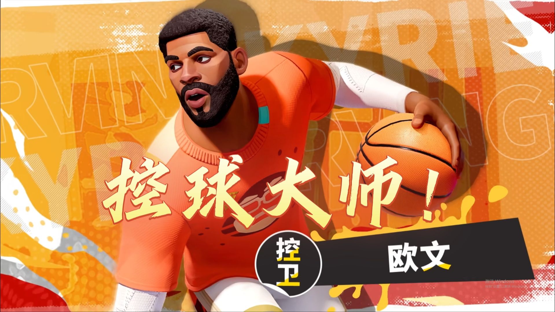 华体会app安装-明星助攻：联盟中最具天赋的传球大师的简单介绍