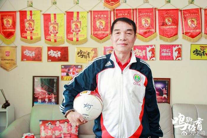 体坛名宿畅谈中国足球未来发展路径 体坛名宿畅谈中国足球未来发展路径