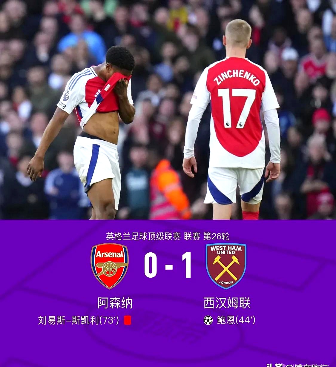 华体会体育入口-英超焦点战火热开启，冠军宝座谁属？的简单介绍